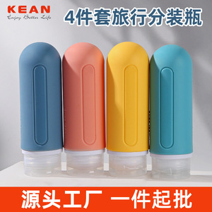 Ensemble de flacons de voyage 4 pièces en silicone compressibles pour cosmétiques et désinfectant pour les mains, approuvé pour l'avion, avec étui de rangement - Product Image 5