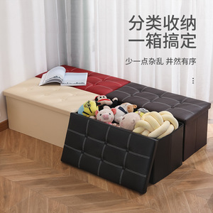 <b>Folding</b> storage box, rectangular storage <b>stool</b>, large size, suitable for sitting, a must-have for home storage. - Product Image 3