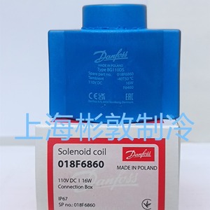 Bobine d'électrovanne Danfoss BG110DS 018F6860 110V DC 16W pour applications haute pression et haute température - Product Image 5