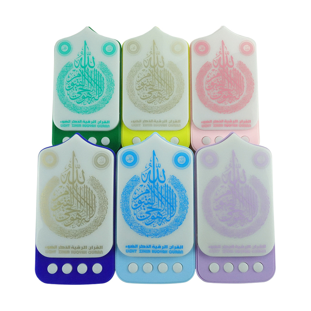 Wholesale Player Coran MP3 LED Mini Islamic Player Speaker Koran Player Muslim Radio Islamic Quran
