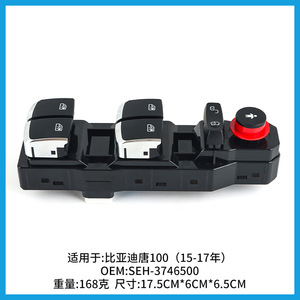 Window Regulator Switch Assembly Seh 3746500 For Byd Tang 100 2015 2017 New Replacement Part - Product Image 4