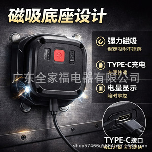 ไฟทำงานแบบชาร์จไฟได้ LED DC 5V แบบพกพา แม่เหล็กติดรถยนต์ ซ่อมแซมรถยนต์ แสงสีขาว - Product Image 3