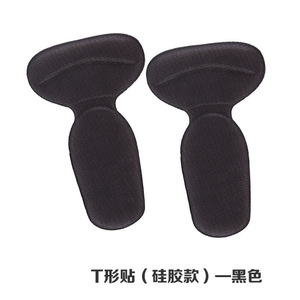 T Shaped Heel Pad For Women High Heels Anti Slip Foam Insole Size Adjustment Beige Black - Product Image 3