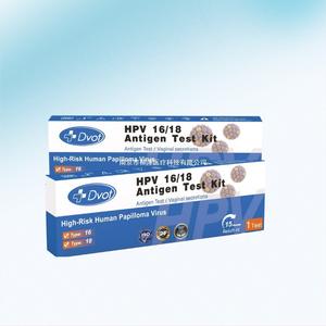 Kit de test rapide DVOT HPV16/18 pour le papillomavirus humain, bandelette d'autotest à usage médical à domicile, certifié CE - Product Image 2