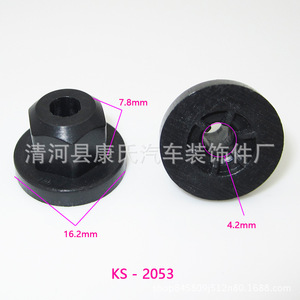 Écrou hexagonal en plastique KS-834, diamètre 14,6 mm, trou 4,9 mm, pour fixation de protection de carrosserie automobile - Product Image 3