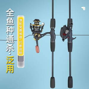 Lure Fishing Rod Set Long Casting Sea Rod Freshwater Fish Target Beginner Friendly Baitcasting Tackle Kit - Product Image 1