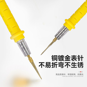 Sonda de multímetro de cobre chapada en oro, cable de prueba antioxidante para uso en ingeniería eléctrica - Product Image 1