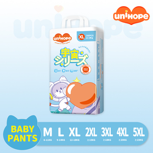 Couches-culottes jetables OEM ultra douces pour bébé, qualité B, avec barrière anti-fuites, en tissu non tissé, vente en gros à prix réduit - Product Image 2