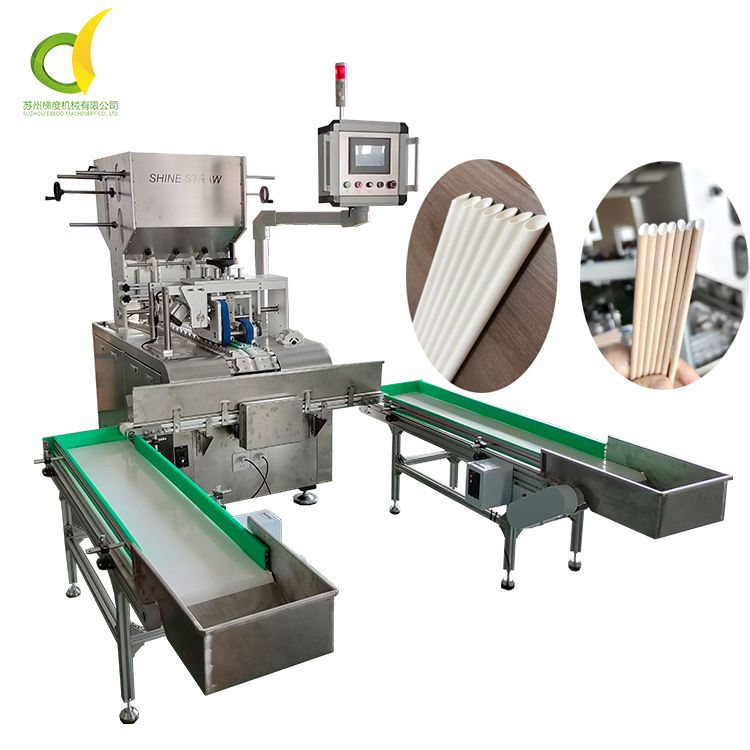 Машина для резки конической бумаги, высокоскоростная машина для производства конической резки соломы 1300 шт./мин