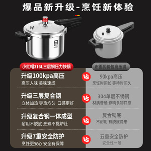 Olla a Presión Kobach de Acero Inoxidable de 6L, a Prueba de Explosiones, para Cocina Doméstica - Product Image 4