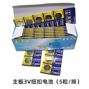 Pile au lithium Tianqiu Cr2032 3V, pile bouton pour télécommande et électronique - Product Image 4