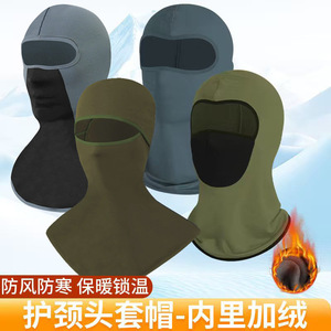 Unisex Balaclava Fleece Lined Windproof Adjustable Head Cover Outdoor Cycling Mask Warm Face Protection Neck Guard - Product Image 2