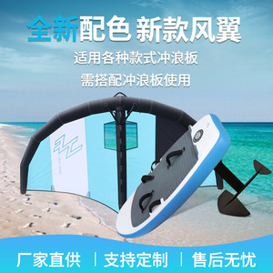 Wave Fun Kiteboard - Alas de Viento Inflables Azules y Blancas, Equipo de Kiteboarding, Equipo para Deportes Acuáticos - Product Image 5