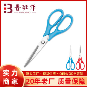 Tijeras de Oficina de Acero Inoxidable de 140 mm con Punta Recta y Mango Rojo para Cortar Papel y Manualidades - Product Image 5