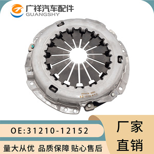 ฝาครอบคลัตช์31210-12152สำหรับโตโยต้า1ZZ 1ZR 4A 5A รุ่นอะไหล่ OEM - Product Image 1