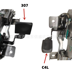 Pièce de rechange pour colonne de direction supérieure Citroën Peugeot 4123CT 96751435XT 20084J - Product Image 4