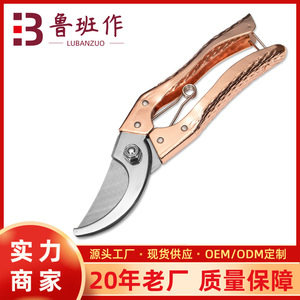 Lu Ban's Work Pruning Shears Stainless Steel 20-30 Mm Bypass For Garden Horticulture Tools - Product Image 5