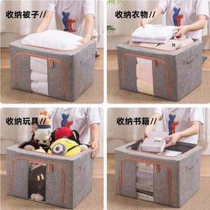 Large Capacity 66/100L Foldable Eco-Friendly Simple Modern Lightweight Square Design Cloth <b>Storage</b> Organizer Bag Waterproof - Product Image 3