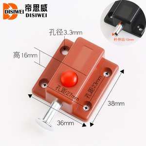 Disiwei <b>Spring</b> Loaded Plastic Door <b>Bolt</b> Self Opening Button Cabinet Security Hardware Furniture Accessories - Product Image 3