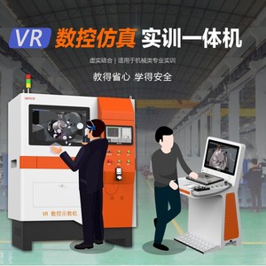 Simulateur de machine à cinq axes CNC10500VR, modèle en plastique pour centre de formation en salle, destiné à l'enseignement professionnel - Product Image 4