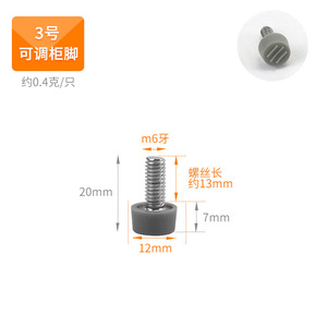 <b>Adjustable</b> Cabinet Feet M8 Thread 18mm Diameter 21mm Height Metal Plastic Furniture <b>Leg</b> Support - Product Image 2