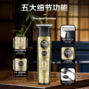 Tondeuse à cheveux numérique Kemei Km-1577, corps métallique de 16 cm, moteur sans balais, haute vitesse 7000-9000 tr/min, tondeuse de salon - Product Image 2