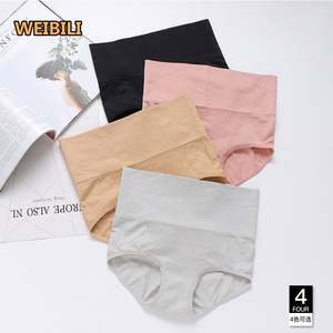 Sous-vêtements pour femmes Ruche taille haute pour femmes Ventre chaud après l'<span class=keywords><strong>accouchement</strong></span> Façonner la taille Ceinture Hanche <span class=keywords><strong>Culotte</strong></span> - Product Image 2