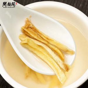 KAIYANGE grosir nature China kering jahe akar Iris kesehatan rahim teh untuk wanita dan dehidrasi jahe granule Strip - Product Image 4