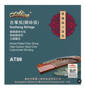 Niken Mạ Guzheng <span class=keywords><strong>Sting</strong></span> Đặt Lõi Thép Với Đồng Và Cupronickel Quanh Co Đồng Bằng Dây Nhạc Cụ Phụ Kiện - Product Image 3