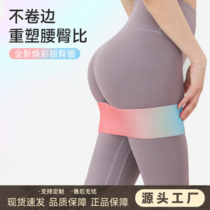 Bande de résistance dégradée Centrale Europe 32-42cm, 8cm de large, pour yoga, fitness, entraînement de la force des fessiers et des jambes - Product Image 4