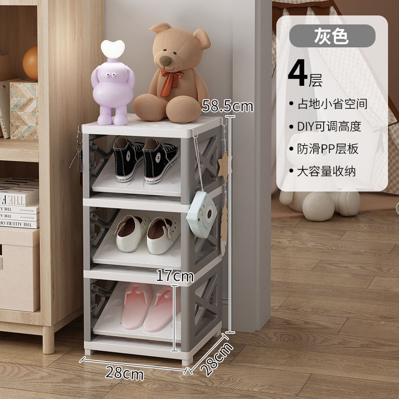 4-tier gray shoe rack [New model with slanted shelf]
