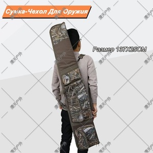 Sac de transport pour fusil camouflage en pin, 19 pouces, avec sangle détachable, étui de rangement pour la chasse en extérieur - Product Image 2