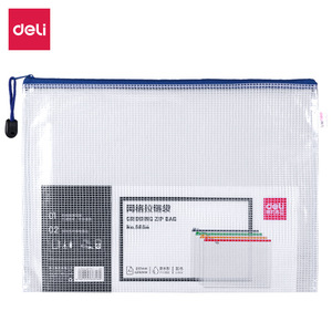 Deli Transparent Zipper Mesh Bag <b>A4</b> Size Portable <b>Document</b> Storage File Organizer Plastic <b>Folder</b> Office Supply - Product Image 3