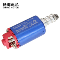 Chihai moteur CHF-480SA haute vitesse 41000 tr/min Gel Blaster moteur Long essieu Type M120 pour SCAR P90 G3 AUG Ver.2 boîte de vitesses