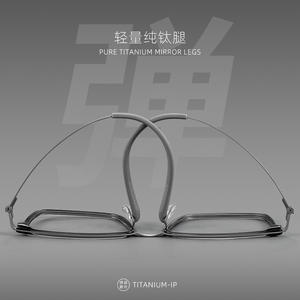 Montures de lunettes de style Linde 2713, rectangulaires, monture complète, légères, en titane pur, pour hommes, origine Danyang - Product Image 3
