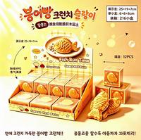 Jouet Squishy en PU en forme de Boulette de Poisson Croustillante, à Rebond Lent, Anti-stress, Sensoriel, Boîte de Présentation, Vente en Gros