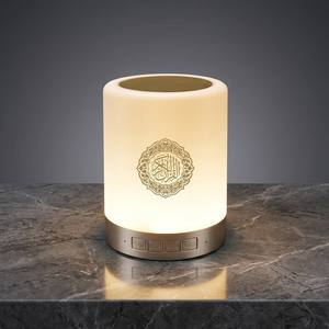 Haut-parleur Coran à commande tactile avec lumière d'ambiance, lampe islamique portable rechargeable BT pour le Ramadan et l'Aïd - Product Image 1