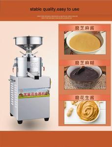 Sesame <span class=keywords><strong>Paste</strong></span> \/bơ đậu phộng tự động flavouring máy thực phẩm - Product Image 2