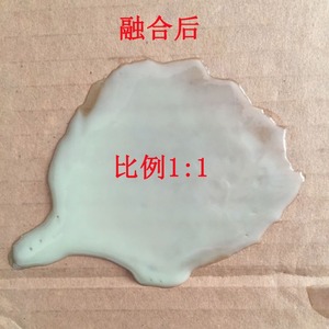 Qinghong Ab <b>Glue</b> Epoxy Resin Liquid High Viscosity <b>Strong</b> Fast Drying For Metal Plastic Wood Glass Adhesion - Product Image 4