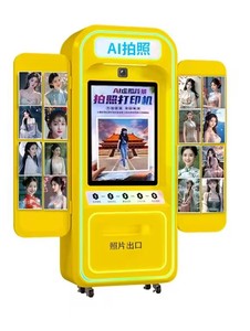 ई-संचालित आकार-शिफ्टिंग फोटोबूथ आउटफिट और प्रिंटिंग हार्डवेयर के साथ पृष्ठभूमि प्रतिस्थापन - Product Image 4