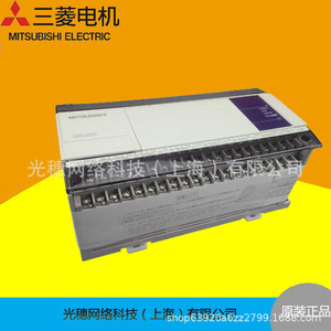 โมดูลเสริม Mitsubishi PLC Controller FX3U 3A 4DA 4AD ADP 232ADP 485ADP MB - Product Image 2
