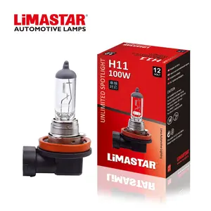 Limastar H11 12V 55W汽车灯配件雾灯