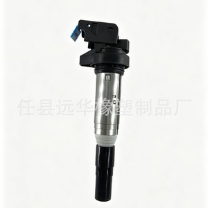 คอยล์จุดระเบิด 12137562744 12138611236 สำหรับอะไหล่ทดแทน BMW YH 8301 - Product Image 2