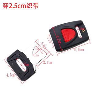 Hebilla de cierre automático de 2.5 cm para cinturón de seguridad, accesorio para bolsos de coche, material ABS - Product Image 1