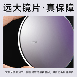 Lentes Asféricas YuanDaVision 1.56 con Protección Anti Luz Azul para Miopía y Astigmatismo, Lentes de Resina para Gafas, Origen Danyang - Product Image 5