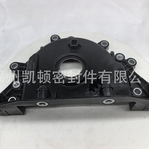 05L103151C ซีลน้ำมันเพลาข้อเหวี่ยงสำหรับ Volkswagen Audi Skoda อะไหล่ปะเก็นเครื่องยนต์ด้านหลัง - Product Image 1