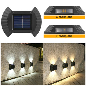 ไฟโซลาร์เซลล์รูปเปลือกหอย Xinyao 8 LED ส่องขึ้นลง สำหรับสวนกลางแจ้ง ระเบียงบ้าน ติดผนัง - Product Image 1