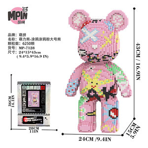 Bloques de Construcción de Oso <span class=keywords><strong>Rosa</strong></span> con Graffiti MPIN de 43CM, Modelo 6250PCS, Color Splash <span class=keywords><strong>Bearbrick</strong></span> MOC, Decoración Coleccionable de Tendencia, Regalo para Adultos - Product Image 1