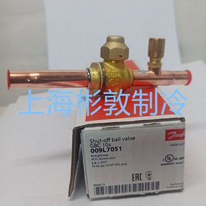 Vanne à boisseau sphérique d'arrêt Danfoss GBC10s 009L7051 droite avec port d'accès 3/8 po ODF pour réfrigérant - Product Image 1