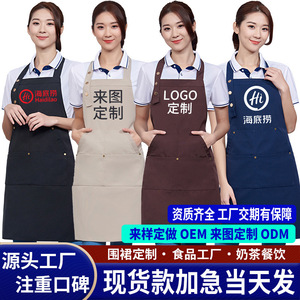 Delantal de lona gruesa ajustable con correa para el cuello, impermeable, a prueba de aceite, unisex, con logotipo personalizable para restaurantes y hoteles - Product Image 1